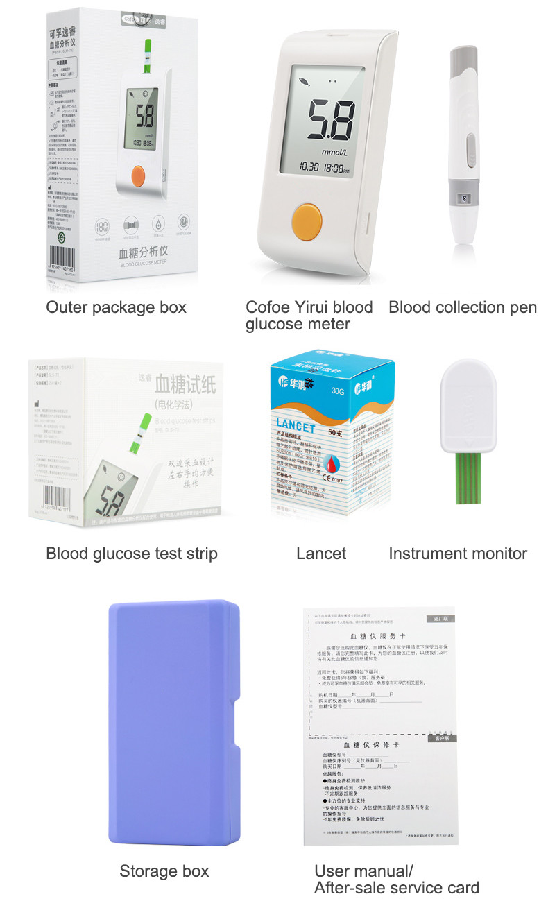 Electronic One Button Blood Glucose Meter , 8s Blood Glucose Test Strips