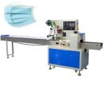 Horizontal Individual Automatic Face Mask Packing Machine