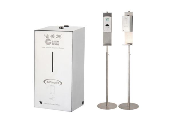 Customized Logo Mobile Hand Sanitizer Station With Touch Free Sanitizer