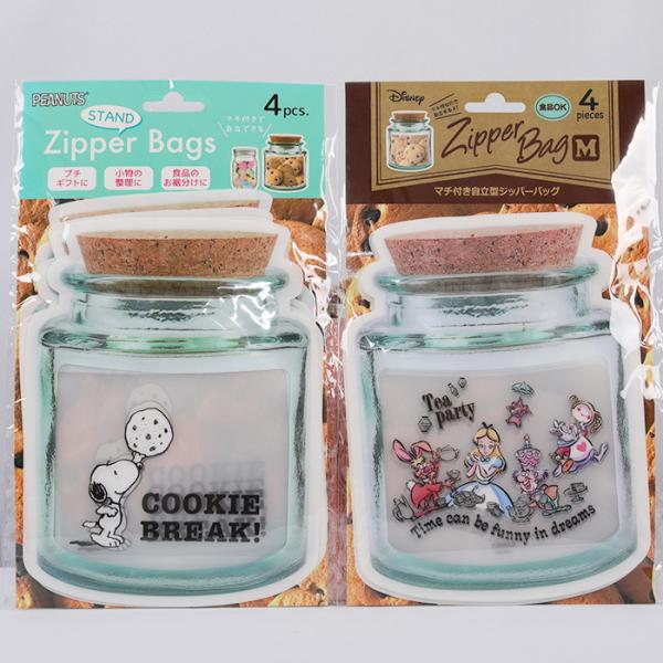 China Multi Layer Custom Plastic Pouches 15x25cm Oxygen & Moisture Resistant factory