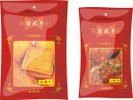 plastic beef jerky packaging custom logo printed vacuum bags zip top