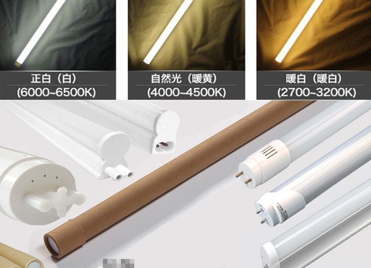 UL cUL T8 LED tube G13 base 120000mm 4ft 18W milky cover