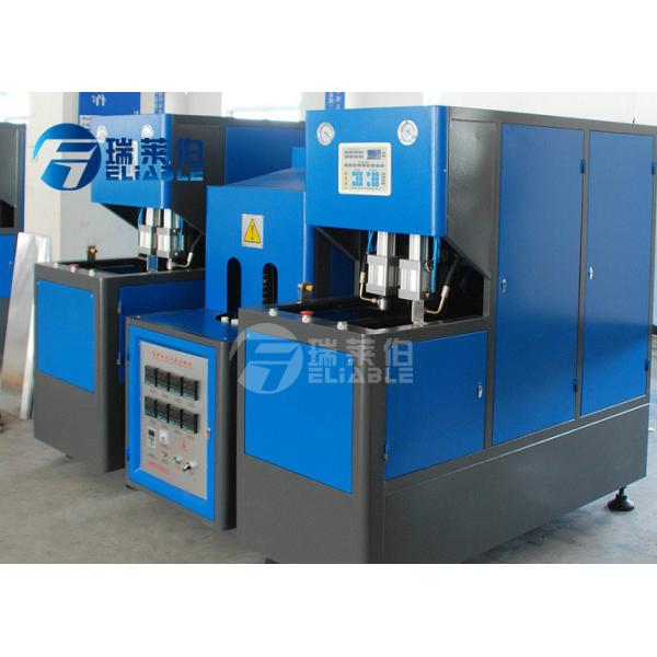 China Drinking Water Bottle Blow Molding Machine 2 Cavity 12 Months Warranty factory