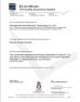 Chengdu Mechan Electronic Technology Co., Ltd Certifications