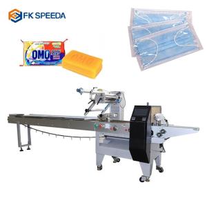China FK-Z602 Automatic Grade Surgical Facial Face Mask Flow Pillow Type Packing Machine factory