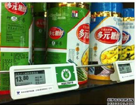 China Custom E Ink Display Module With ROHS Certificate Pure Reflective Display Mode factory