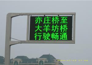 China High Resolution Move Led Road Sign , Brightness Led Highway Signs Energy Saving factory