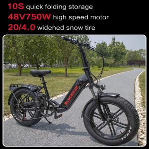 China Soft Tail Frame 40Km/H Magnesium Alloy 30-50Km/H Electric Bicycle factory