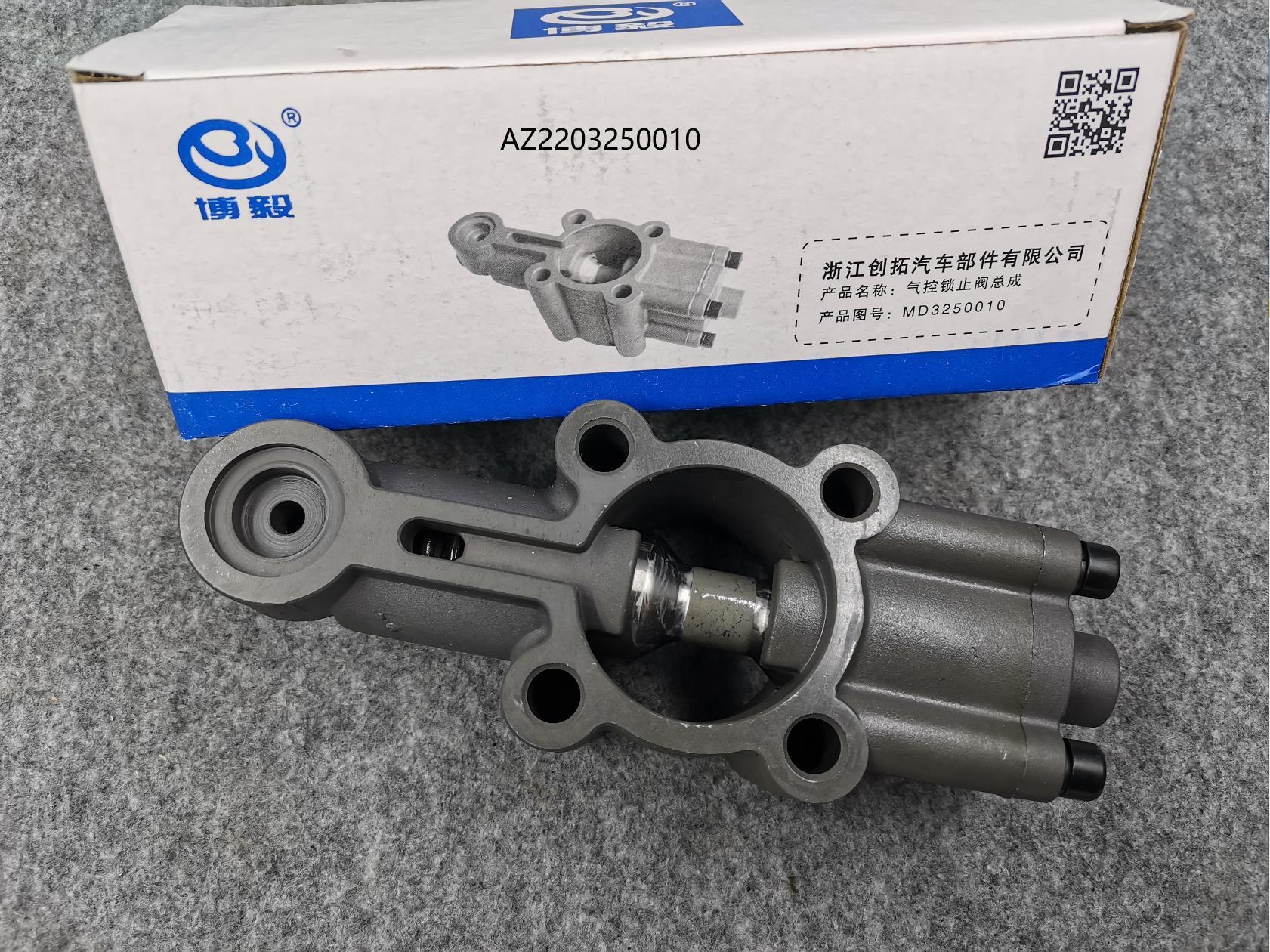 Sinotruk HOWO A7 Hw15710 Hw19710t 10 Gears Transmission Valve Assembly for Heavy Truck Parts Replacement and Maintenance