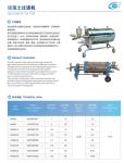 SUS304/3416L Diatomite Filter for Industrial Filtering Impurities and Superior