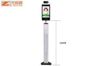 China 8 Inch Floor Standing Ir Face Recognition Thermometer Kiosk For Children Adults on sale