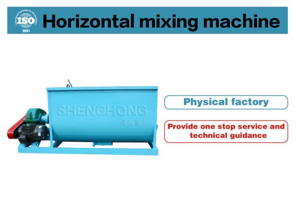 PLC controlled 1-100t/h capacity mixer. Motor specifications are 5.5/7.5/11/15
