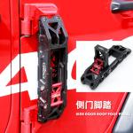 Jeep Wrangler Exterior Accessories Interior Kits Door Hinge Step Metal Fold Foot