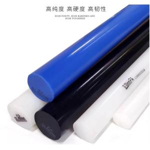 China Diameter 5-300mm X Length 1000mm Nylon Plastic Rod With Moulding Shrinkage 2.5%-2.8% factory
