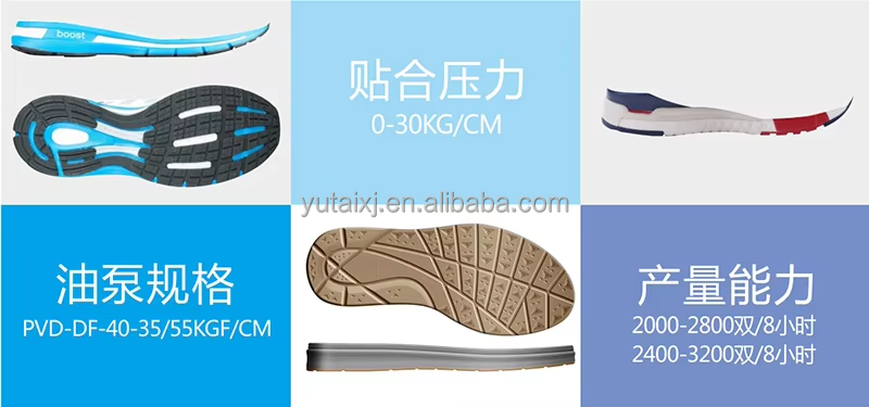 Hydraulic Sports Shoe Sole Pressing Machine Water Pressure Outsole Pressing Machine