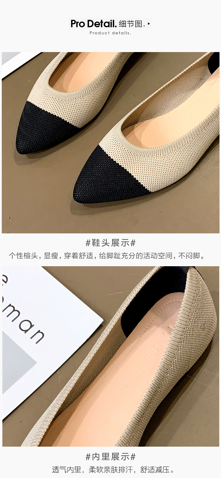 Women's New Pointed Casual Flat Shoe Lightweight Knit Breathable