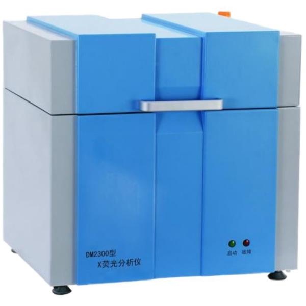 China DM2300 model X-ray multi-element analyzer Calibration Certification Included factory