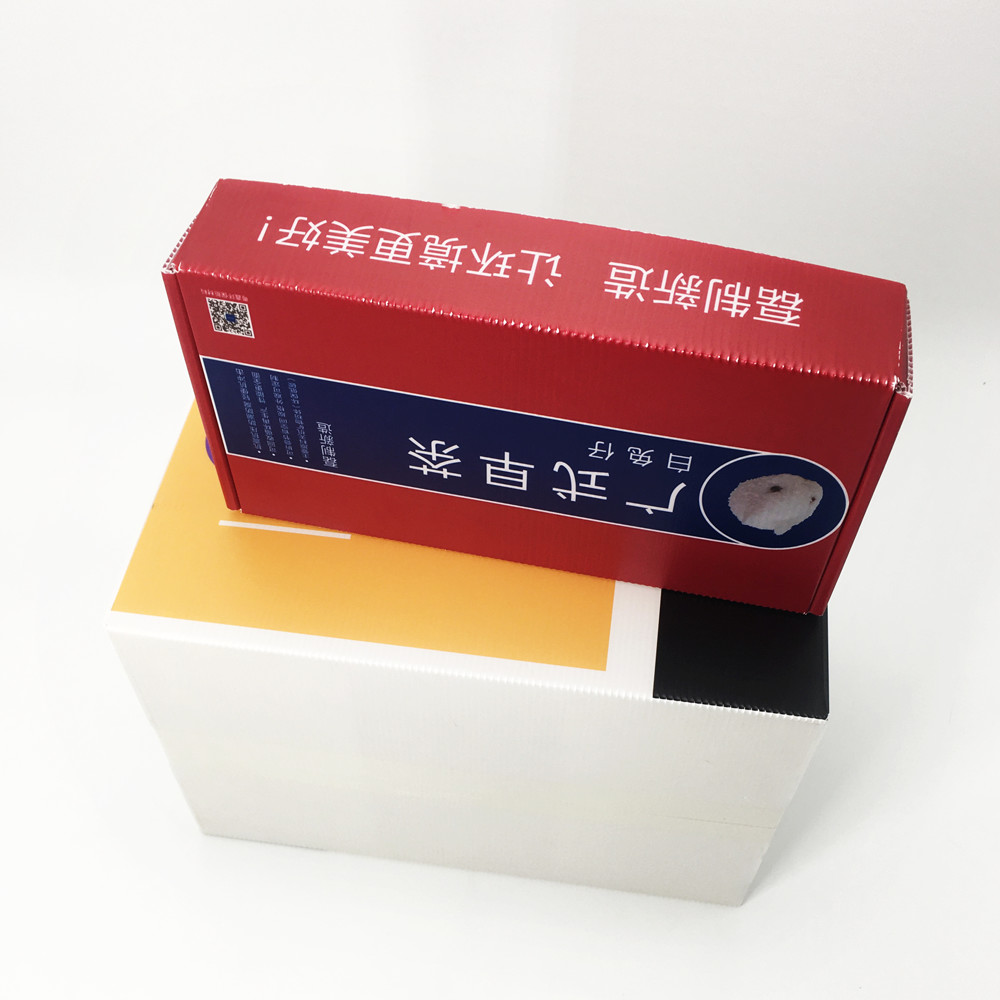 2.5mm Anti - Virus Recyclable Medicine Package Box Cold Adaption Scratch Resistance