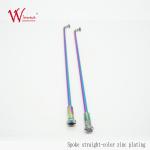 Customed Motorcycle Spoke and Nipples Color Zinc Plating for Motorcycle Wheel