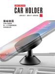 Custom Logo Magnetic Smartphone Car Mount Holder