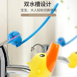 China Kids Cute Elephant PVC Faucet Handle Extender For Bathroom factory
