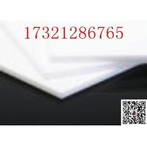 Transparent Acrylic Board Laser Engraving Machining Cutting Any Shape Sheet