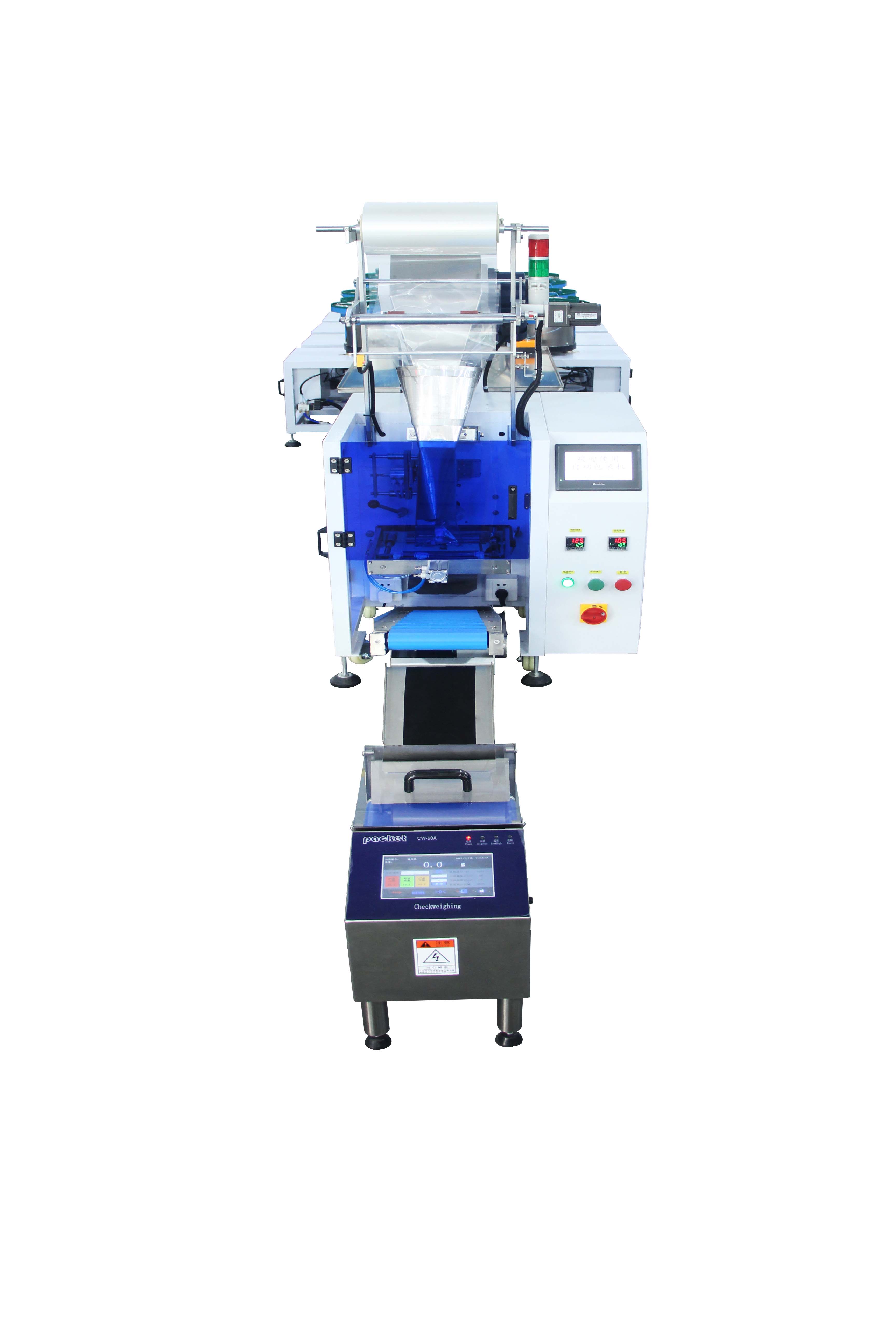 Fully Automatic Filling Sealing Vertical Packing Machine Screws Nuts Packaging Machine With Weighing Scales For Hardware