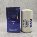 DOOSAN DH130 DH150 DH215 DH225 DX150 EXCAVATOR DONGFENG FUEL FILTER LF3349 6735
