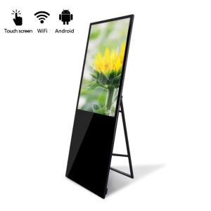 China Interactive ProtableTouch Screen 43 Inch Standalone Digital Signage For Hotel factory