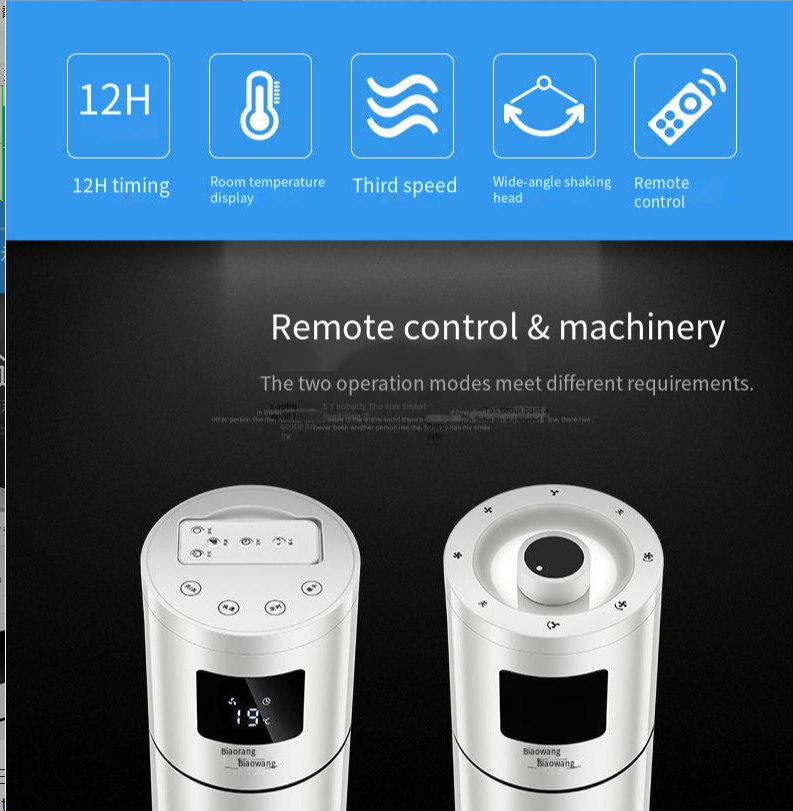 Household Vertical Tower Fan with Leafless Design and 1-12 Hour Timer Setting Function
