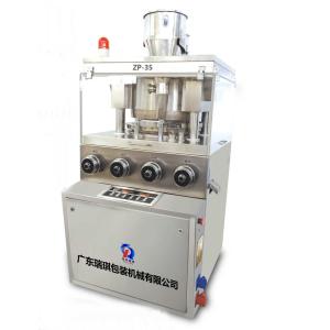 China Double Layer Rotary Tablet Compression Machine With Pressure Overload Protection Device on sale