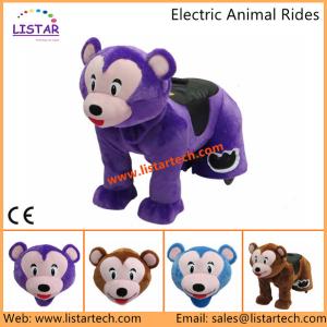 China Mall Animal Rides animal kids-coin-operated stuffed animals with wheel mall ride factory