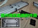 IMPA150721 High-quality ship's cockpit shade roller blind for shipbuilding /