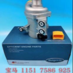 China Water Pump Assembly for Vehicle Engines factory