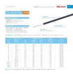 UL3122 300V 200C 16-24AWG Fiber Glass Silicone Rubber Insulation Electric Wires