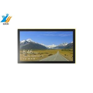 300 Cd/m2 Brightness Touch Panel Assembly Kit and 178° Viewing Angle for Advanced Displays