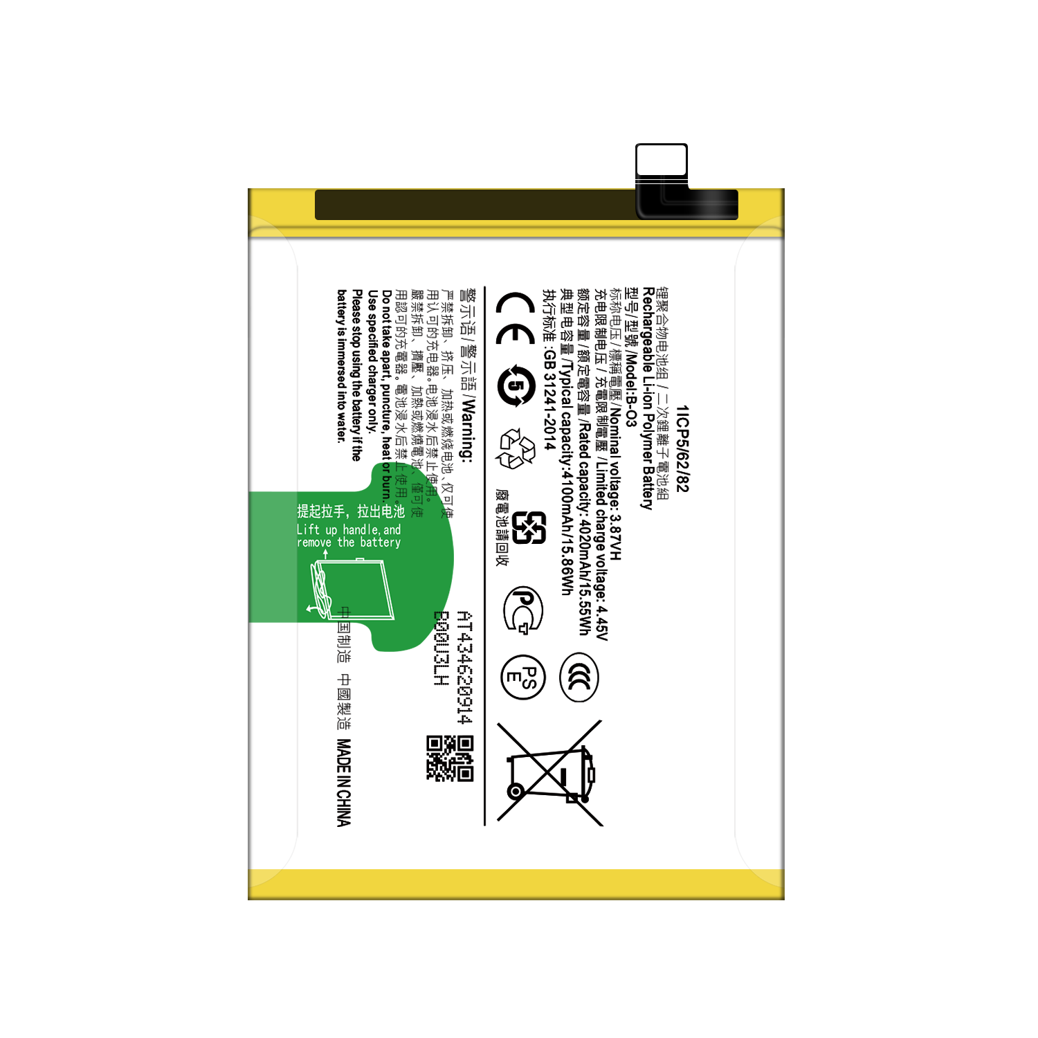 Long-Lasting B-O3 Battery for VIVO Y73S V2031A Mobile Phone Models