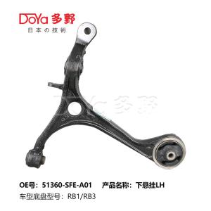 China HONDA ARM ASSY,SUSPENSION 51360-SFE-000 factory