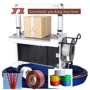 Packaging Machinery PP Strapping Machine Automatic Strapping Machine Hot Melt