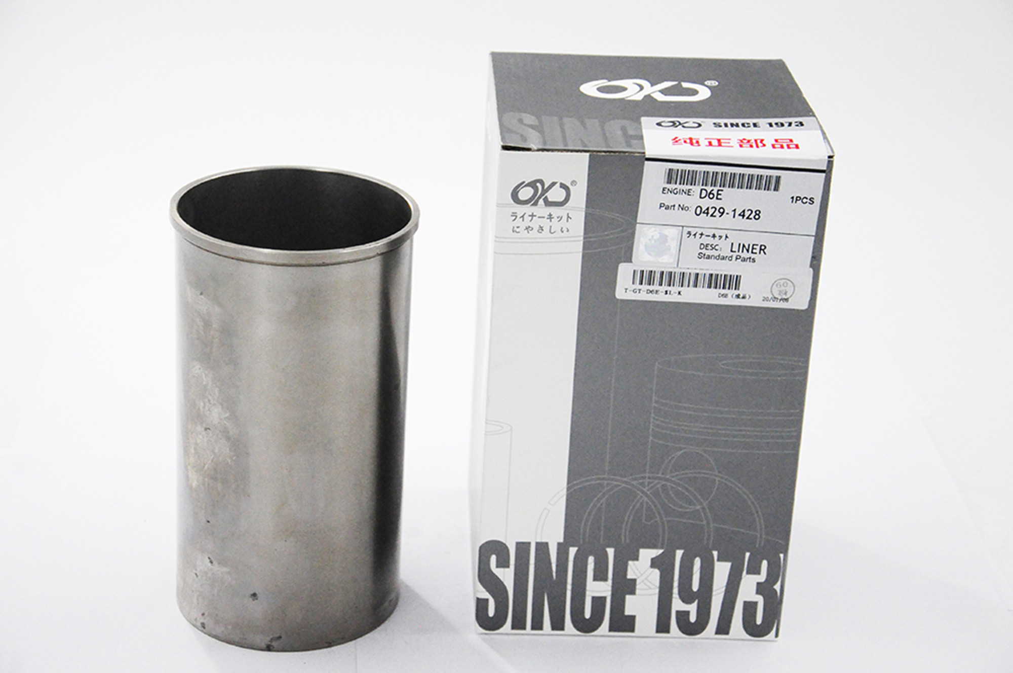 Custom Cylinder Sleeves Volvo Engine D6E Cylinder Liner Anti Corrosion