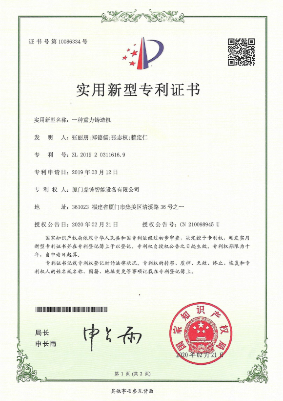 Easy Operate Sand Core Shooting Machine Manual / Semi Automatic / Fully Automatic Type