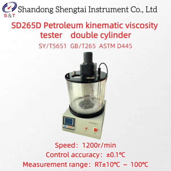 Double Cylinder Petroleum Kinematic Viscosity Tester LCD Display RT±10℃-100℃