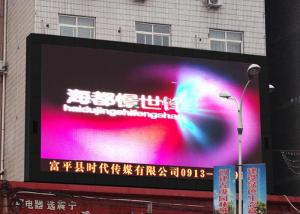 China HD 1R1G1B Full Color LED Outdoor Display Board With Frame 244 * 244mm factory