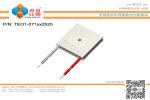 TEO1-071 Series (ø2.5xS25mm) Peltier Chip/Peltier Module/Thermoelectric Chip/TEC