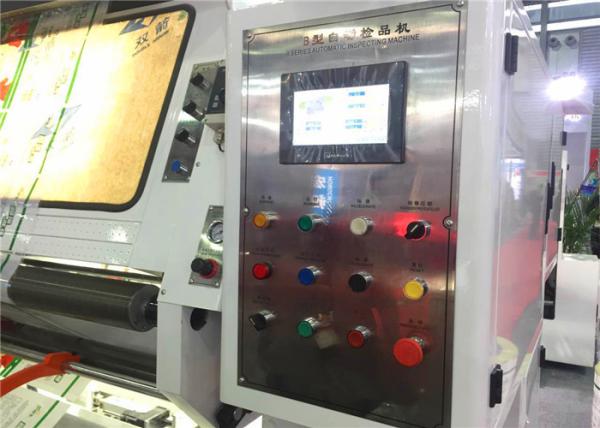 Finished Printed Material Inspection Rewinding Machine Hydraulic Lifting With