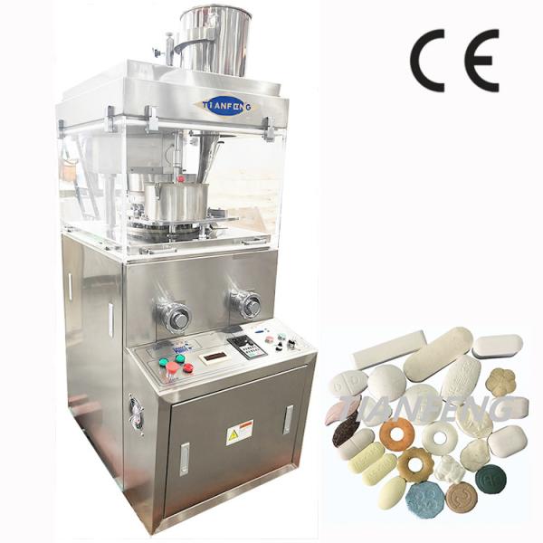 Advanced Auto Tablet Press Machine for Automatic Pill Tablet Making and Tablet