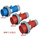 Industrial Electronics Accessories IP67 Waterproof Couplers for Outdoor CEE/IEC