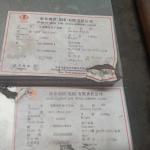 ASTM A240 S32205 S31803 2205 Duplex Stainless Steel Plate Hot Rolled 20*2000*