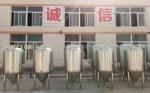 1000L Beer Fermentation Tank Conical Fermenter Equipment For Beer Brewing System
