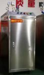 Practical Industrial Electric Steam Generator Low Pressure Fully Utilizes Energy